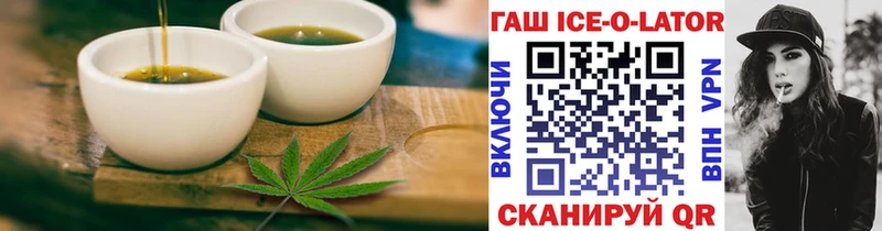 где продают наркотики  Великий Устюг  Cannafood конопля 