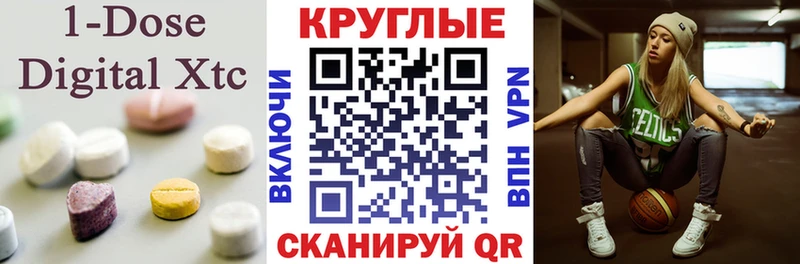 где можно купить   Великий Устюг  Ecstasy 99% 