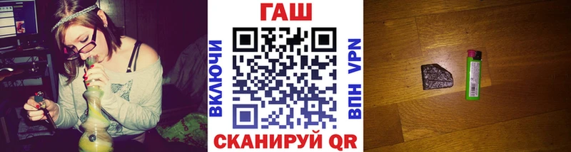 даркнет сайт  mega зеркало  Гашиш хэш  Великий Устюг 