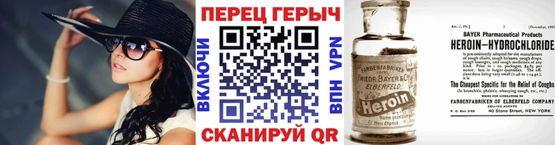 купить   Великий Устюг  ГЕРОИН афганец 
