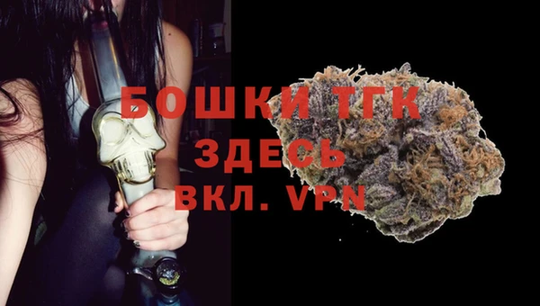 MDMA Premium VHQ Беломорск