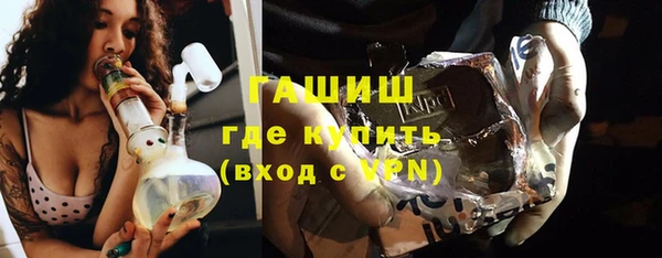 ешки Белокуриха