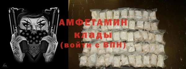 MDMA Premium VHQ Беломорск