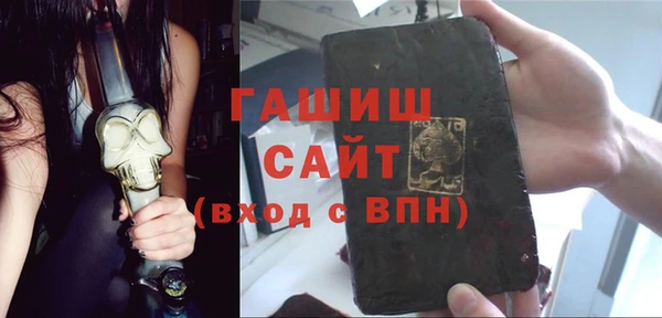 твердый Богородск
