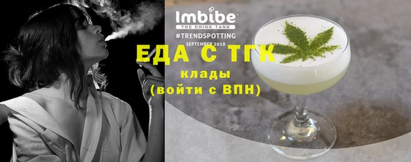 твердый Богородск