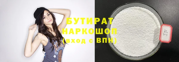 метадон Балахна