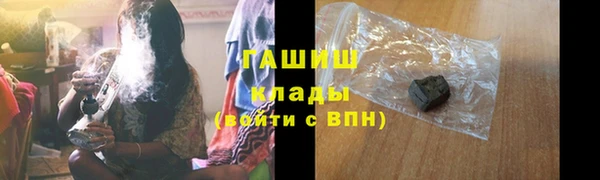 твердый Богородск