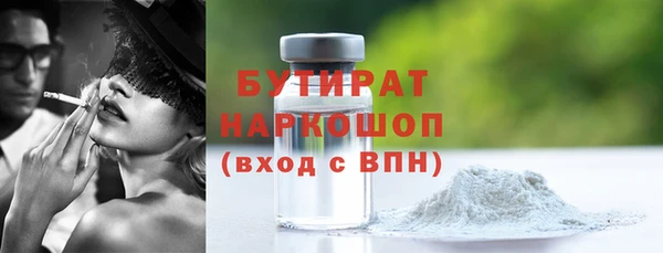 скорость mdpv Балабаново