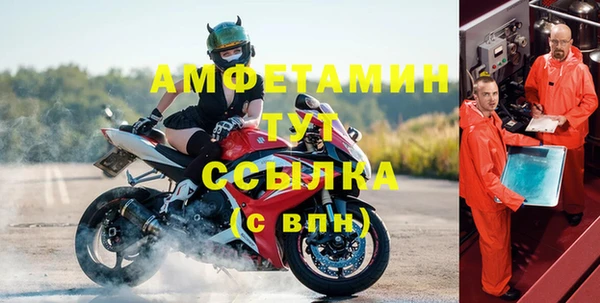 ALPHA-PVP Баксан