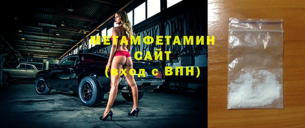 MDMA Premium VHQ Беломорск