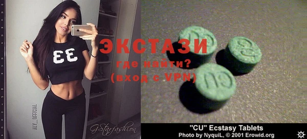 ешки Белокуриха