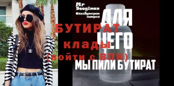 скорость mdpv Балабаново