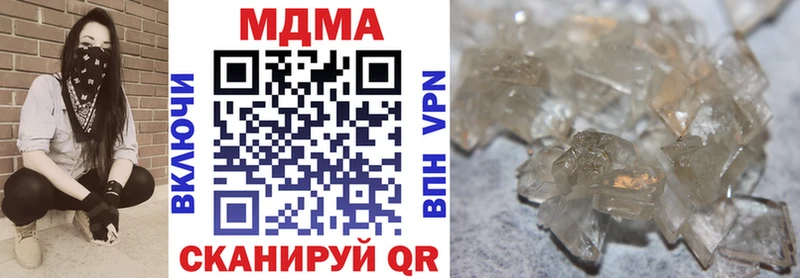 хочу наркоту  blacksprut как войти  MDMA кристаллы  Великий Устюг 