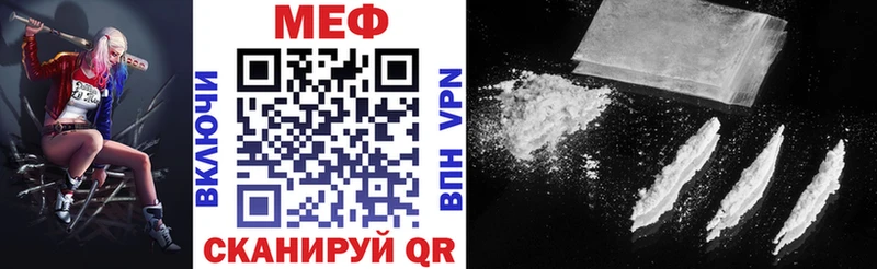 где продают наркотики  Великий Устюг  МЕФ 4 MMC 