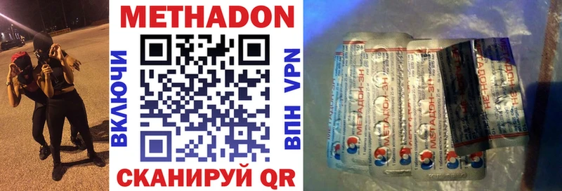 мега зеркало  Великий Устюг  МЕТАДОН кристалл 