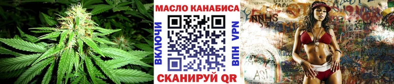 Дистиллят ТГК жижа  купить   Великий Устюг 